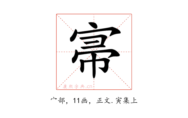 𡨦
