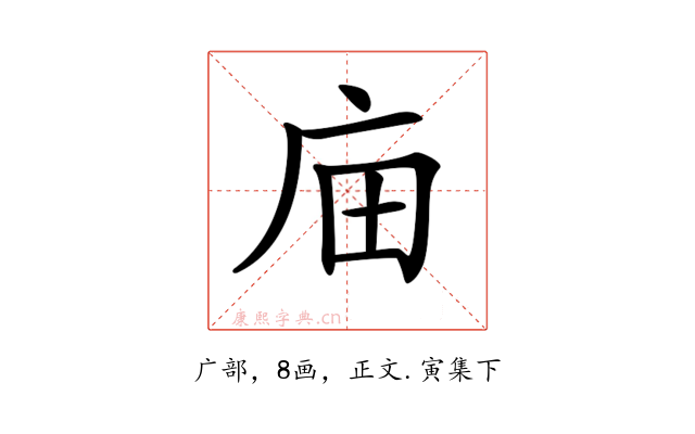 𢇶