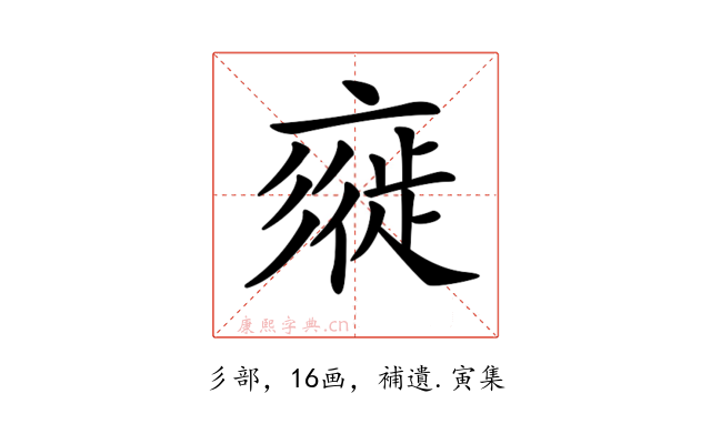 𢒲