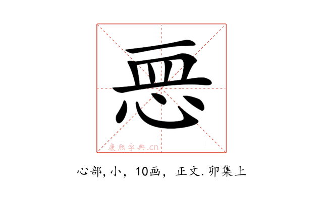 𢙂