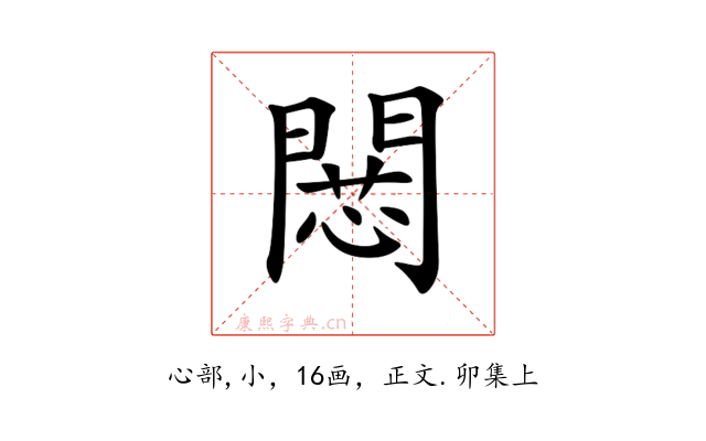 𢠶