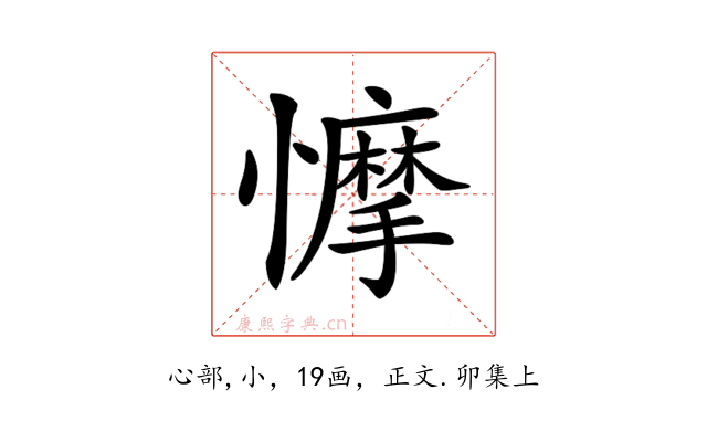 𢣾