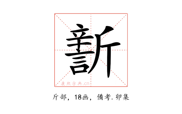 𣃎