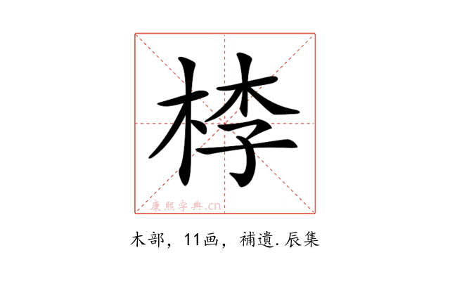 𣒶
