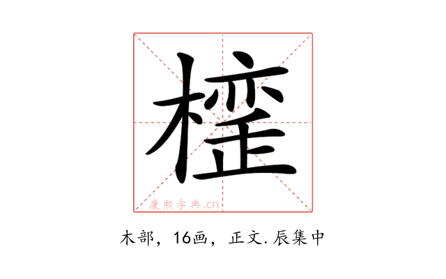 𣚪