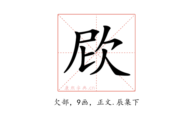 𣢞