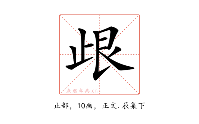 𣥦