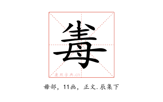 𣫶