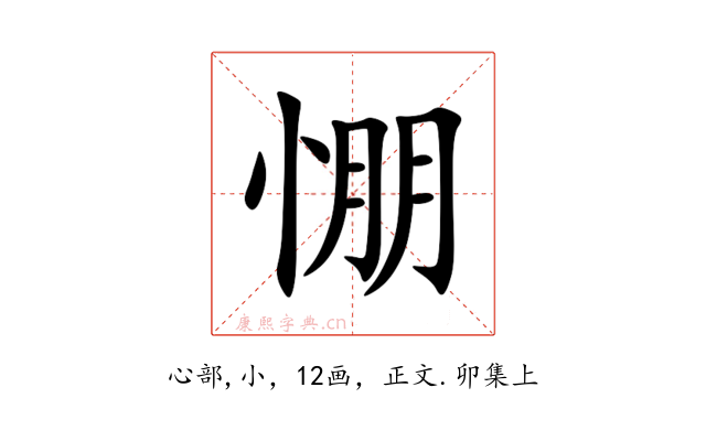 㥊