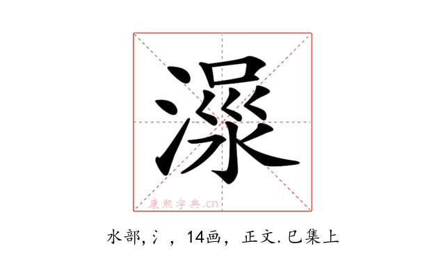 𣹺
