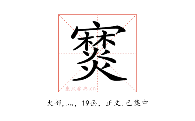 𤑖