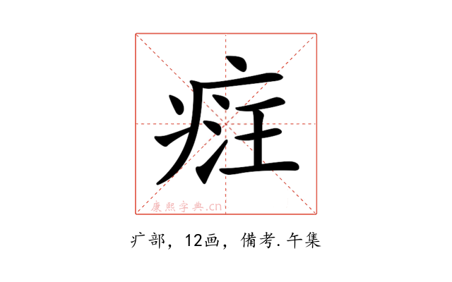 𤶶
