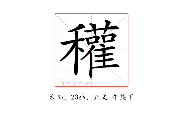 𥤊