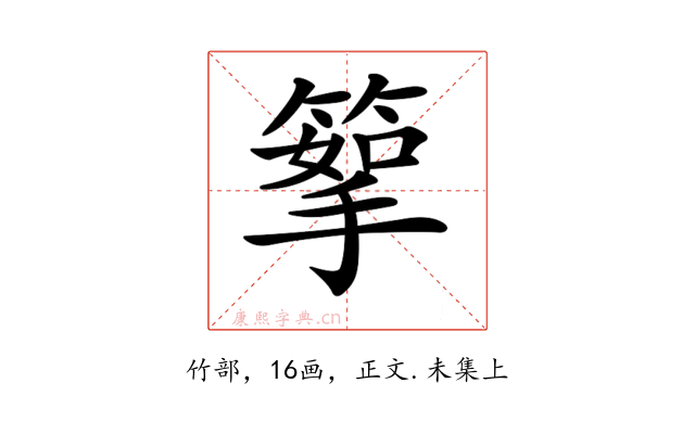 𥰪