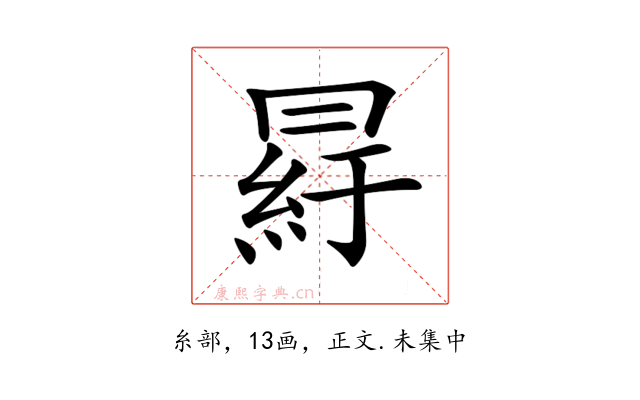 𦀒