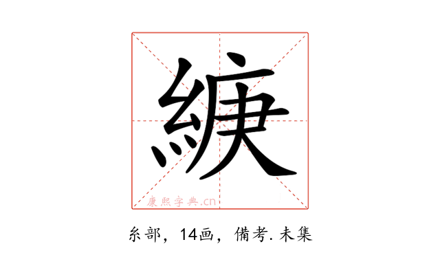 𦁶
