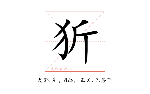 㹞