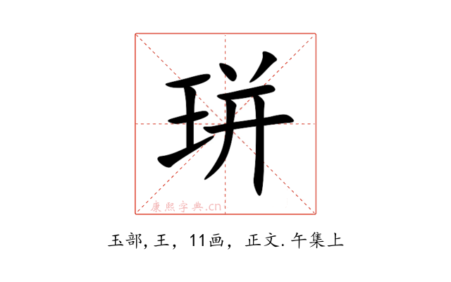 㻂