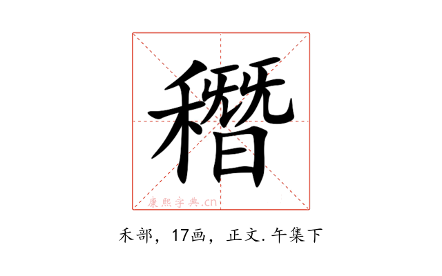 䅾