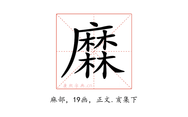 𪎦