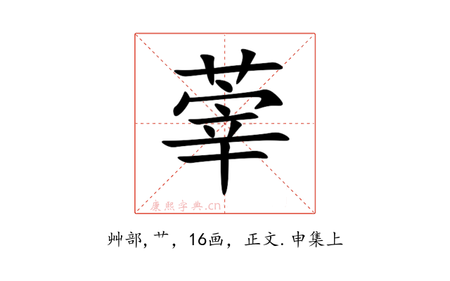 䔂