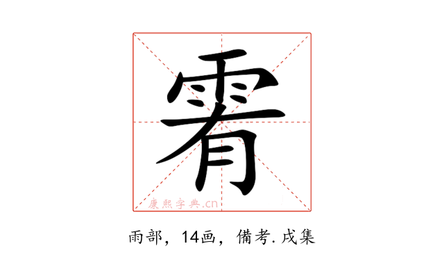 䨖
