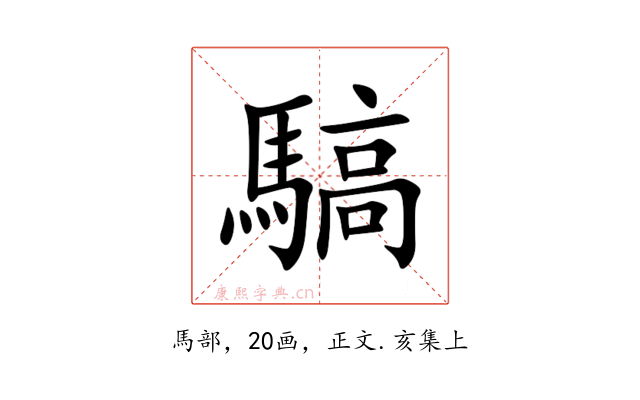 䮦
