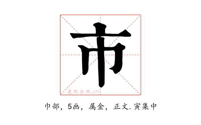市