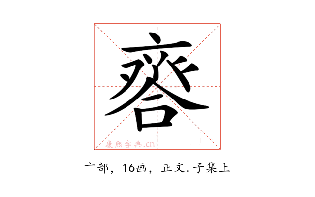 𠆋