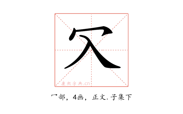 𠕳