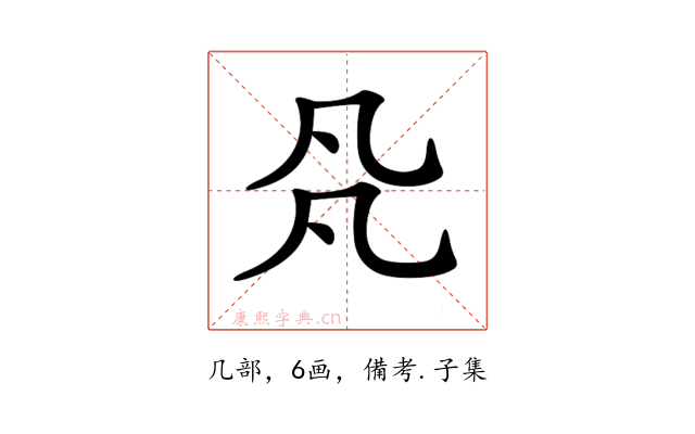 𠘻