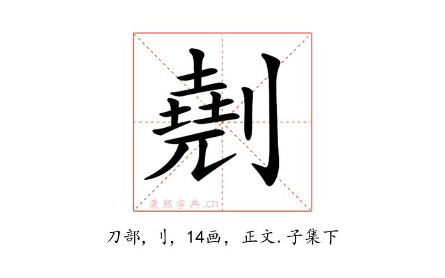 𠟋