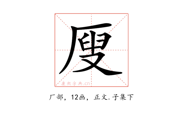 𠪇