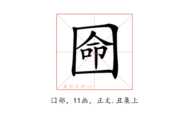 𡇳