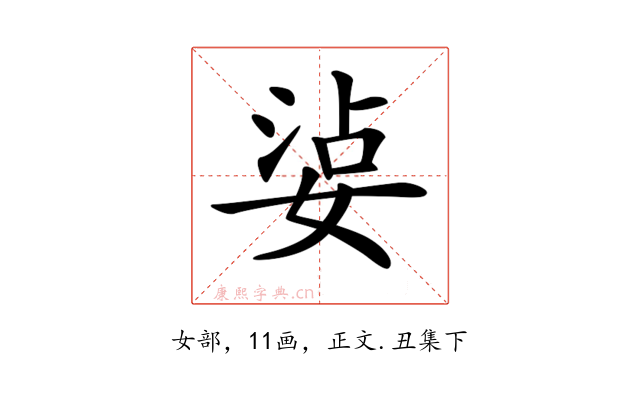 𡝫