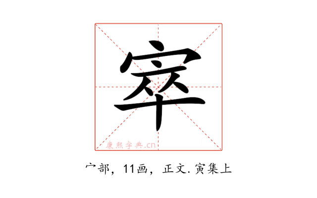 𡨧