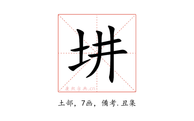 㘫