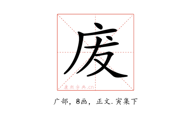 𢇷