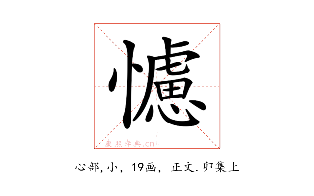 𢣿