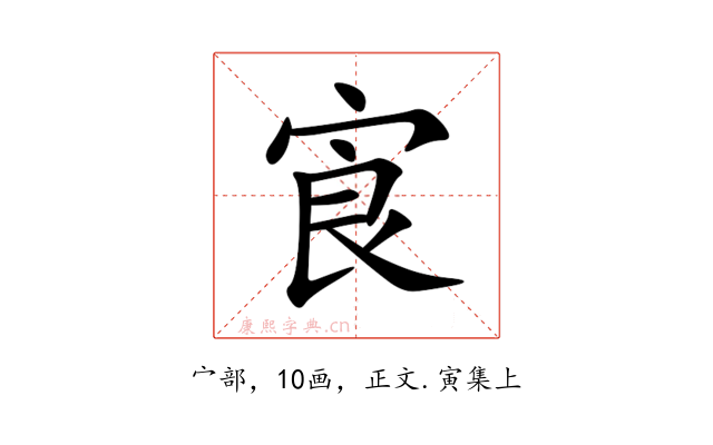 㝗