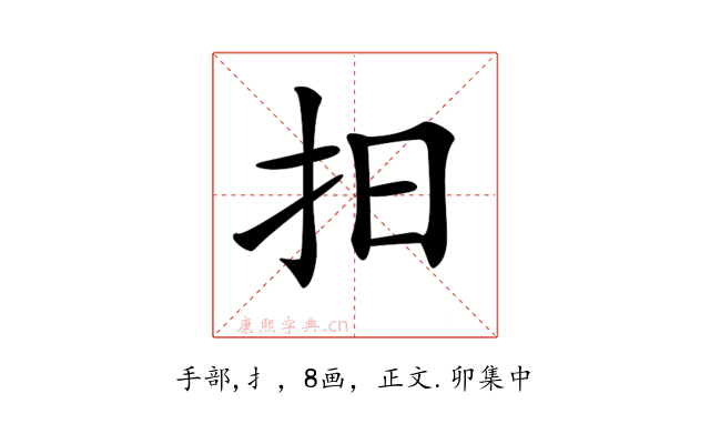 𢪏