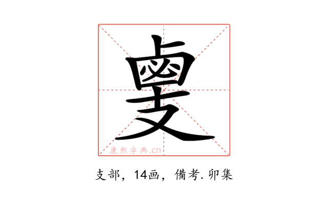 𢻛