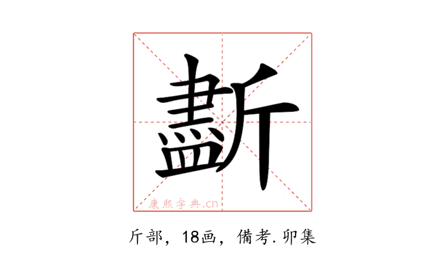 𣃏