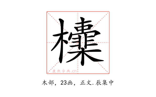 𣠻