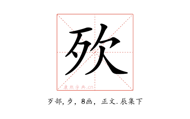 𣧋
