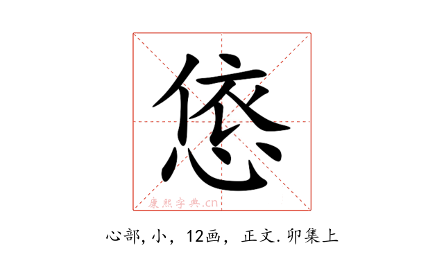 㥋
