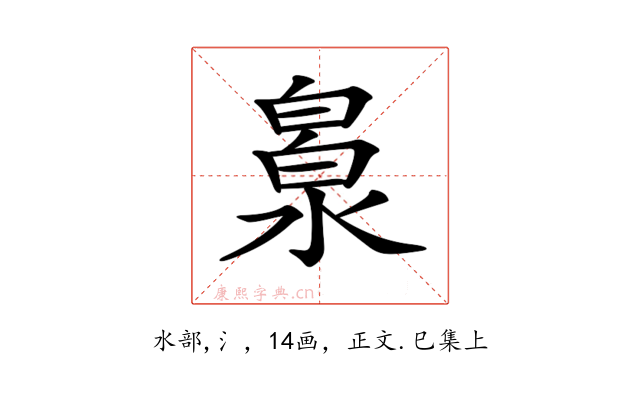 𣹻