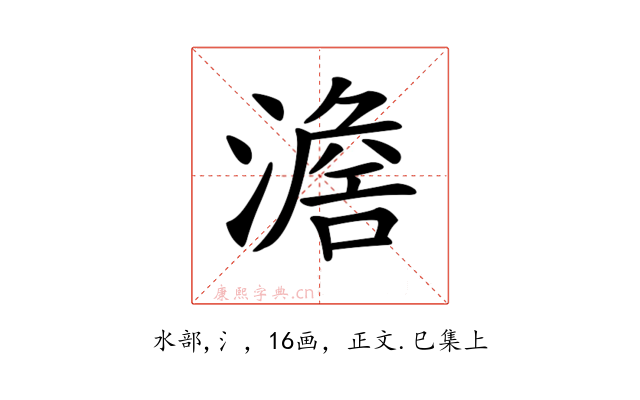 𣽃