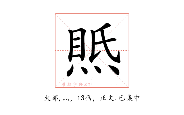 𤋇