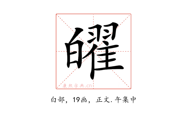 𤾫